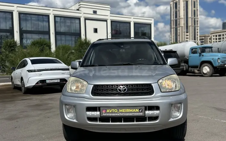 Toyota RAV4 2005 года за 4 100 000 тг. в Астана