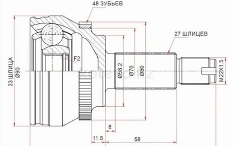 Шрус (Спереди/Наруж) Geely Coolray 18-24 за 20 250 тг. в Караганда