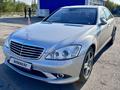 Mercedes-Benz S 350 2006 годаfor8 200 000 тг. в Караганда