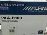 Процессор ALPINE PXA- H100 за 49 000 тг. в Усть-Каменогорск