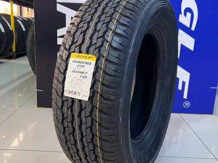 Dunlop GrandTrek AT25 265/65 R17 112S за 67 500 тг. в Алматы – фото 3