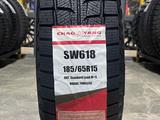 185/65R15 CHAOYANG SW618 UL 88T ЗИМүшін19 000 тг. в Алматы