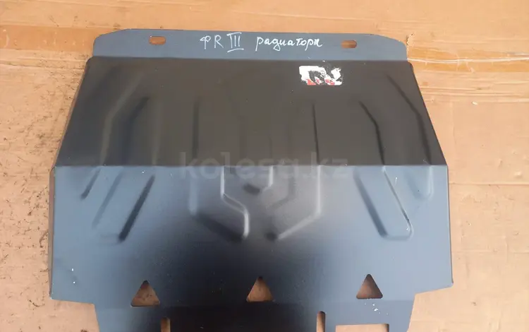 Защита радиатора за 1 990 тг. в Алматы