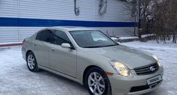 Infiniti G35 2005 года за 4 500 000 тг. в Петропавловск – фото 2