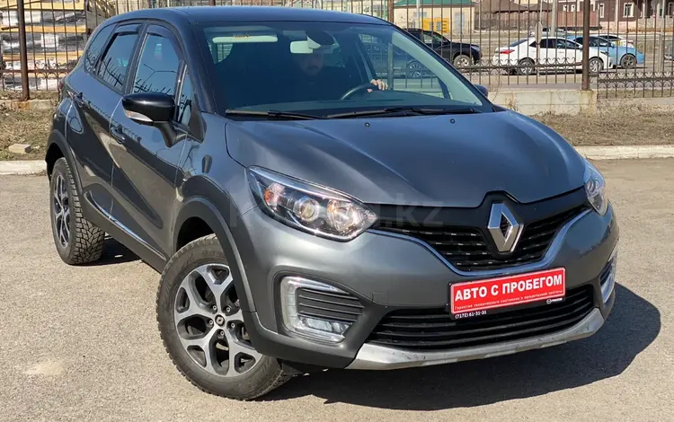 Renault Kaptur 2019 года за 8 150 000 тг. в Нур-Султан (Астана)