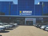 Первый Автосупермаркет Актобе в Актобе
