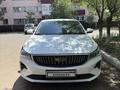 Geely Emgrand 2024 годаүшін6 500 000 тг. в Алматы