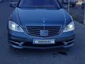 Mercedes-Benz S 500 2010 годаүшін11 500 000 тг. в Кокшетау