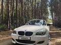 BMW 550 2004 года за 8 900 000 тг. в Петропавловск – фото 2