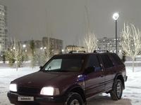 Opel Frontera 1994 года за 1 680 000 тг. в Астана