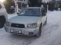 Subaru Forester 2004 годаfor3 000 000 тг. в Астана