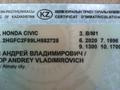 Honda Civic 2020 года за 9 300 000 тг. в Алматы – фото 20