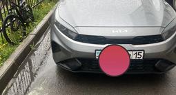 Kia Cerato 2021 годаfor8 500 000 тг. в Петропавловск
