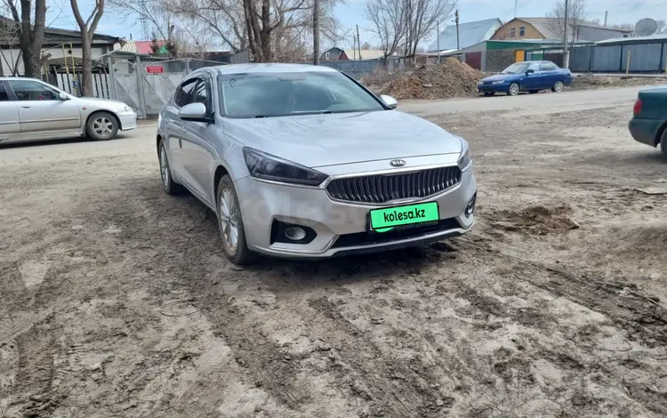 Kia K7 2016 годаүшін10 000 000 тг. в Караганда