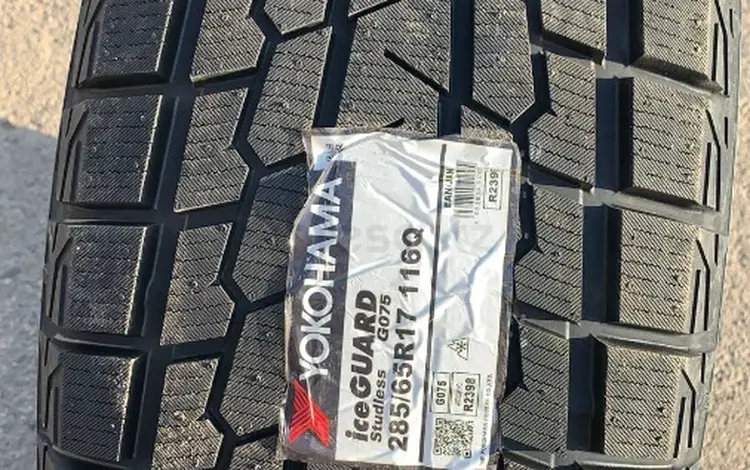 285/65/R17 Yokohama G075 за 90 000 тг. в Алматы