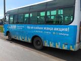Dongfeng 2014 года за 1 500 000 тг. в Кишкенеколь