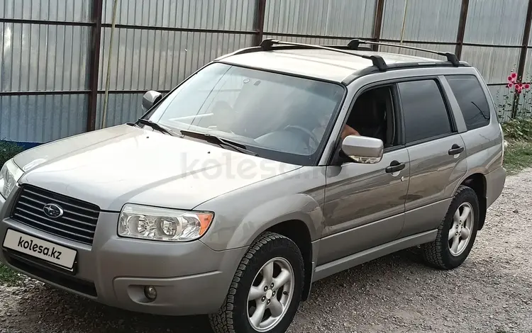 Subaru Forester 2005 года за 5 500 000 тг. в Алматы