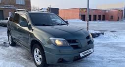 Mitsubishi Outlander 2003 года за 4 300 000 тг. в Усть-Каменогорск