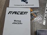 Racer  Meteor 2022 года за 270 000 тг. в Семей – фото 2