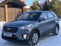 Hyundai Creta 2018 годаfor8 280 000 тг. в Астана – фото 5