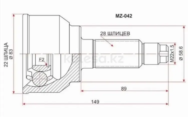 Шрус наружный за 16 700 тг. в Павлодар