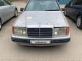 Mercedes-Benz E 230 1987 года за 1 000 000 тг. в Актобе