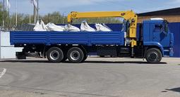 КамАЗ  65117 2014 года за 23 700 000 тг. в Уральск