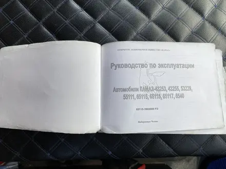КамАЗ  65117 2014 года за 23 700 000 тг. в Уральск – фото 22