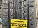 SONIX 868үшін26 500 тг. в Алматы