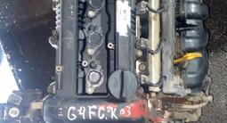 Двигатель G4FC за 380 000 тг. в Семей