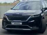 Kia Carnival 2021 года за 18 500 000 тг. в Алматы