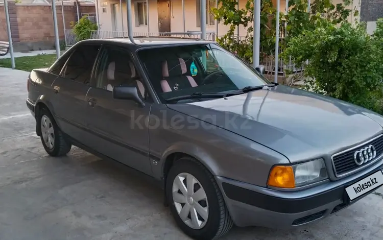 Audi 80 1992 годаүшін1 500 000 тг. в Тараз