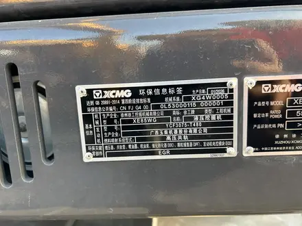 XCMG  XE85WG Колесный экскаватор 2026 года за 26 500 000 тг. в Алматы – фото 16