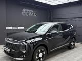 Kia Sportage 2026 года за 14 790 000 тг. в Астана – фото 3