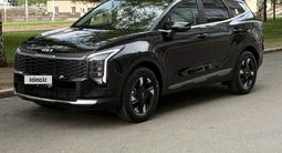 Kia Sportage 2026 годаүшін13 790 000 тг. в Астана – фото 5