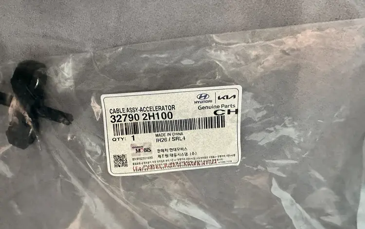 Тросик акселератора HYUNDAI за 5 000 тг. в Астана