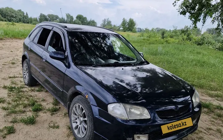 Mazda Familia 1999 года за 1 550 000 тг. в Петропавловск