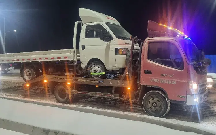 Эвакуатор рядом буксир перевозка авто техника до 6ти… в Алматы