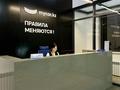 Автомобили с пробегом проверенные г. Уральск в Уральск – фото 14