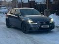 Lexus IS 250 2015 года за 12 000 000 тг. в Алматы – фото 18