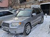 Subaru Forester 2008 годаүшін5 800 000 тг. в Алматы – фото 3