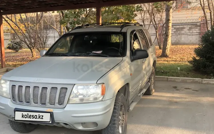 Jeep Grand Cherokee 2003 года за 3 800 000 тг. в Алматы