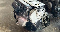 Двигатель на Renault Duster 2WD объёмом 2.0 литра за 550 000 тг. в Астана
