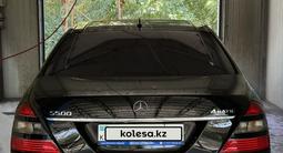 Mercedes-Benz S 500 2007 годаүшін7 800 000 тг. в Шымкент – фото 3