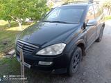 SsangYong Kyron 2008 годаүшін2 300 000 тг. в Алматы