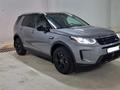 Land Rover Discovery Sport 2021 годаfor32 000 000 тг. в Астана – фото 7