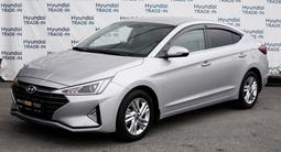 Hyundai Elantra 2020 годаүшін8 990 000 тг. в Тараз