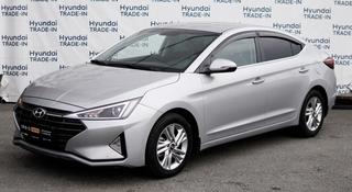Hyundai Elantra 2020 года за 8 990 000 тг. в Тараз