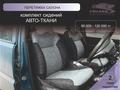 Автоателье Triard — полный комплекс услуг по салонам авто в Алматы – фото 12