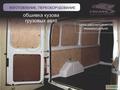 Автоателье Triard — полный комплекс услуг по салонам авто в Алматы – фото 41